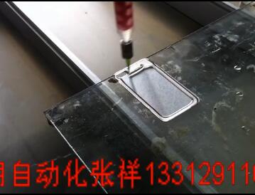 手机保护套蘑菇视频成人在线观看