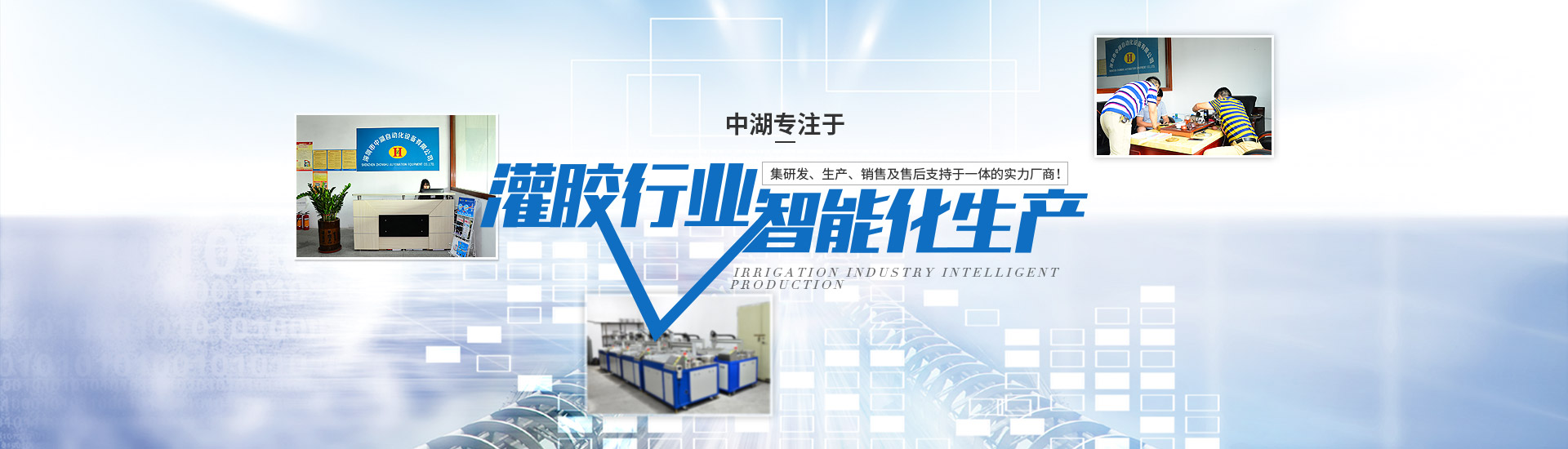 专注于蘑菇视频成人在线观看行业智能化生产